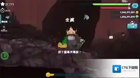 饥饿鲨进化