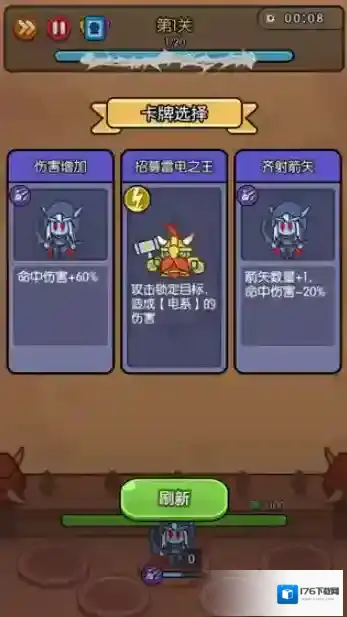 我在神界刷装备