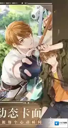 未定事件簿