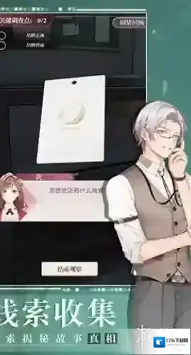 未定事件簿