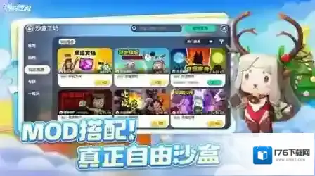 迷你世界
