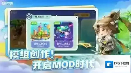 迷你世界