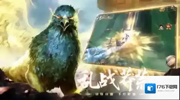 山海经异兽录