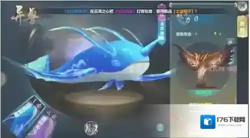 山海经异兽录