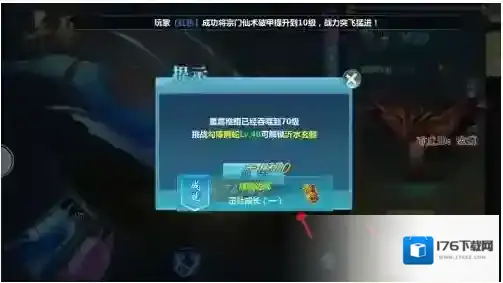 山海经异兽录