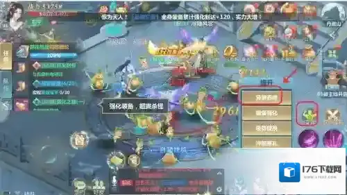山海经异兽录