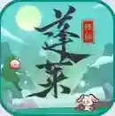 蓬莱官方最新版