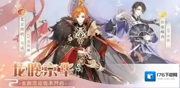 食物语胡同访古怎么玩 访古挑战攻略