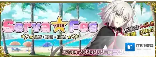 FGO漆黑的羽毛笔有什么用 材料羽毛笔获得方法攻略