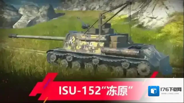 坦克世界闪击战9.6版本更新一览