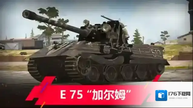 坦克世界闪击战9.6版本更新一览