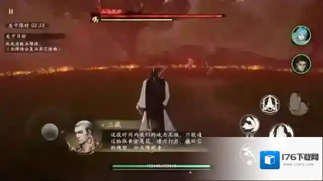 西行纪燃魂【燃魂之旅】彼岸业火玩法说明