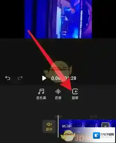 《即录剪辑》提取视频音乐教程