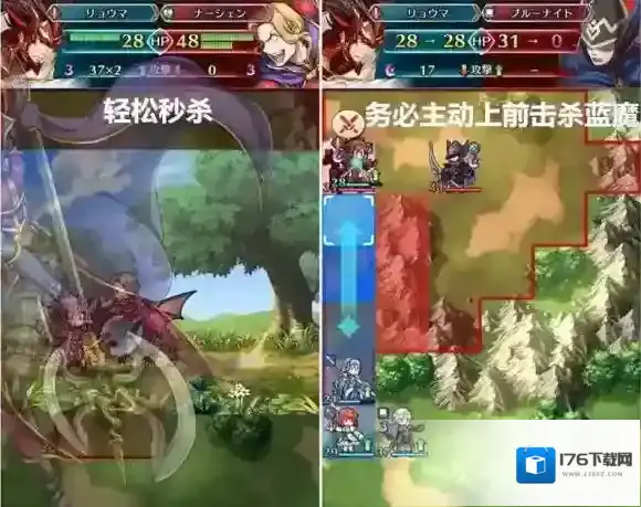 火焰纹章大英雄战三龙将怎么打 三龙将过关攻略