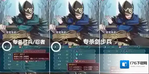 火焰纹章大英雄战三龙将怎么打 三龙将过关攻略