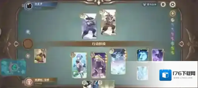 原神牌手等级10小王子挑战攻略
