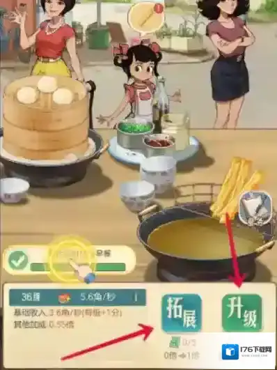 时光杂货店