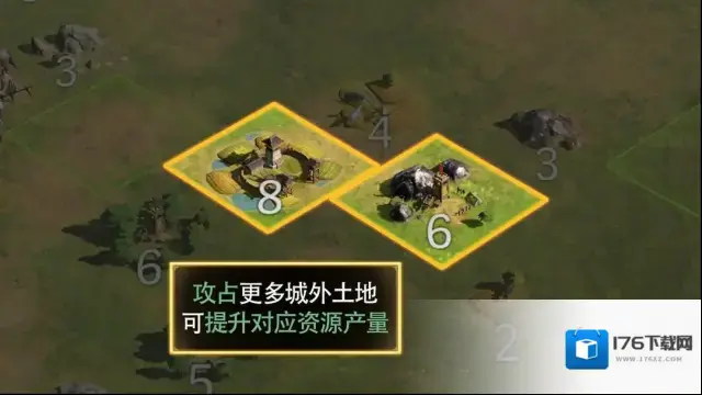 三国谋定天下