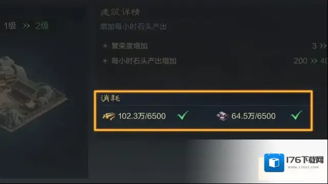 三国谋定天下
