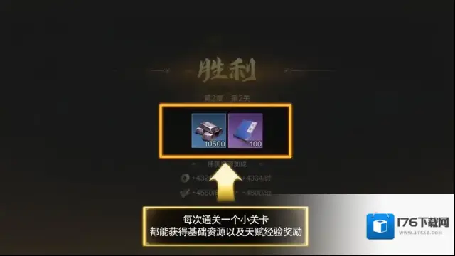 三国谋定天下