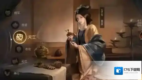 三国谋定天下