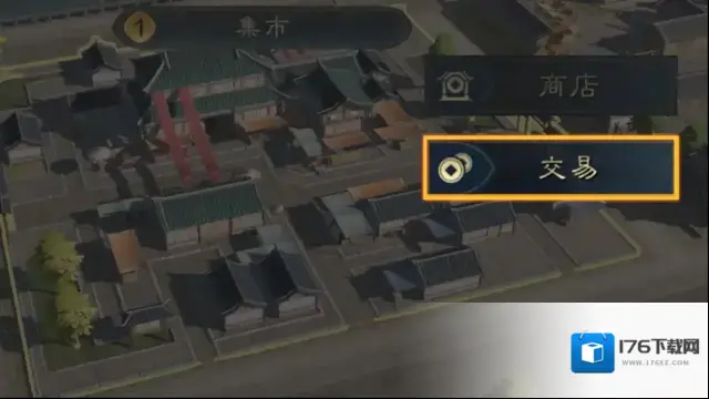 三国谋定天下
