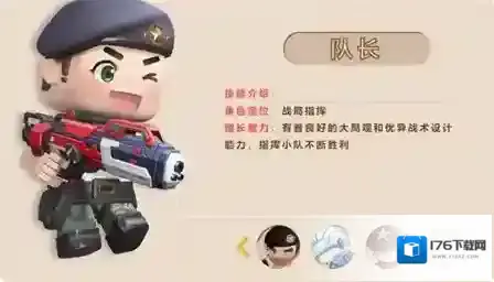 迷你枪战精英