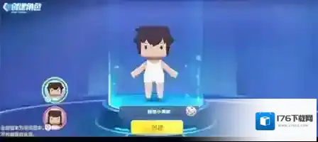 迷你枪战精英