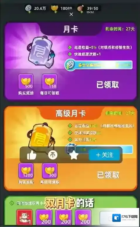 三国吧兄弟