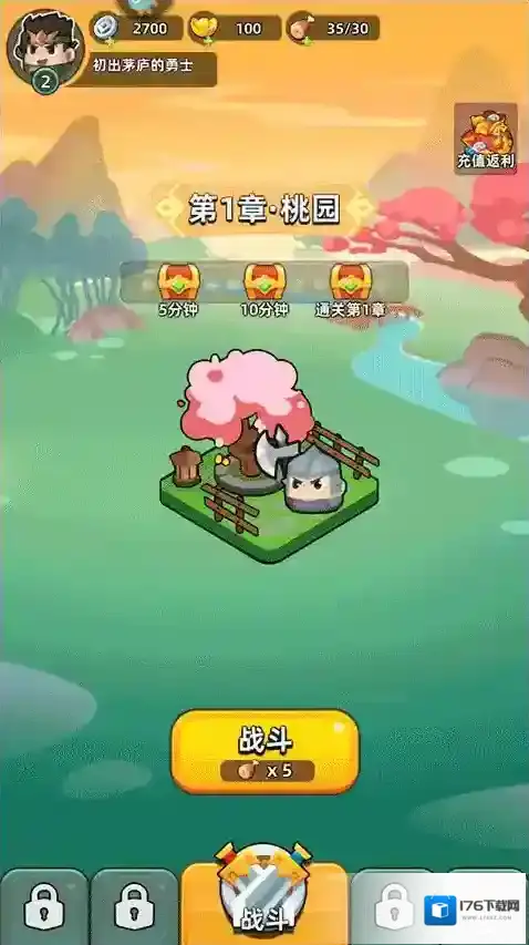 三国吧兄弟