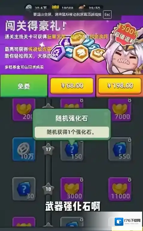 三国吧兄弟