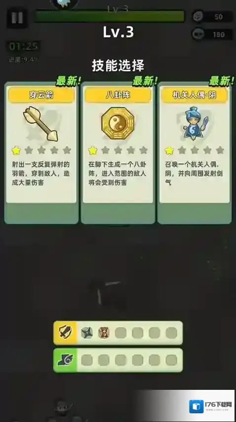 三国吧兄弟