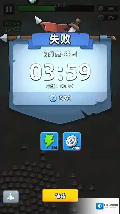 三国吧兄弟