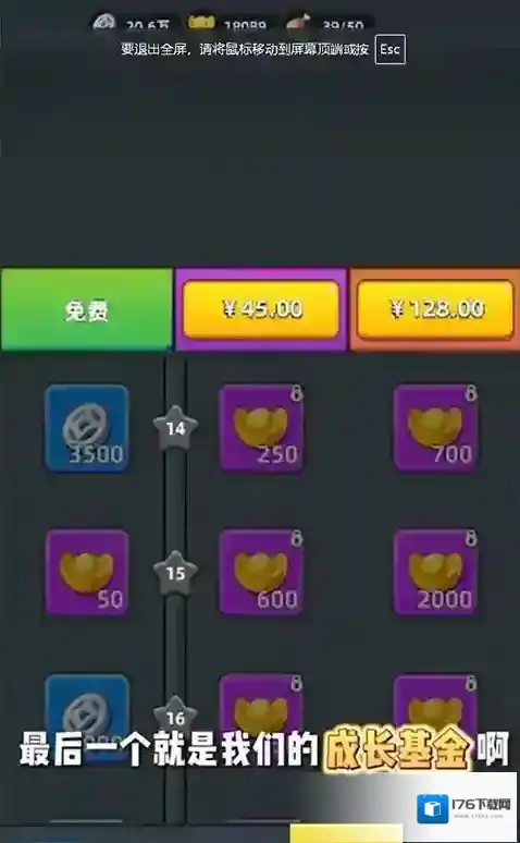 三国吧兄弟