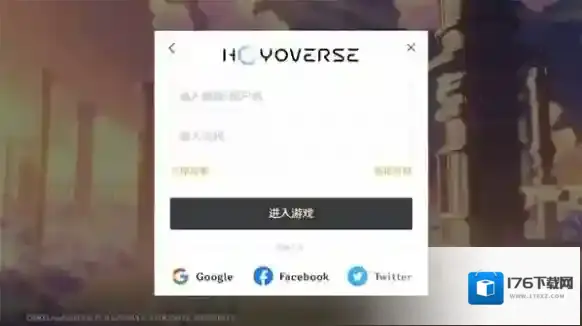 原神国际服