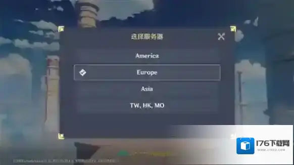 原神国际服