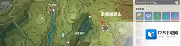 原神国际服