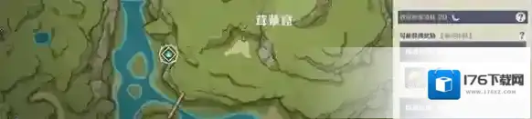 原神国际服