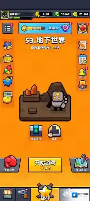 弹壳特攻队