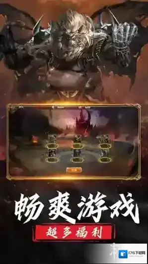 山海经异兽录