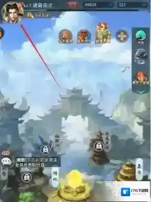 山海经异兽录