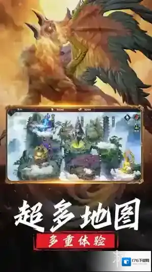 山海经异兽录