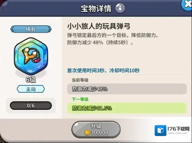 姜饼人王国