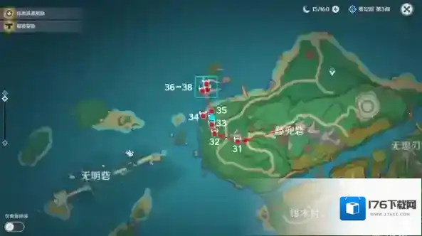 原神早柚天赋突破材料全收集攻略