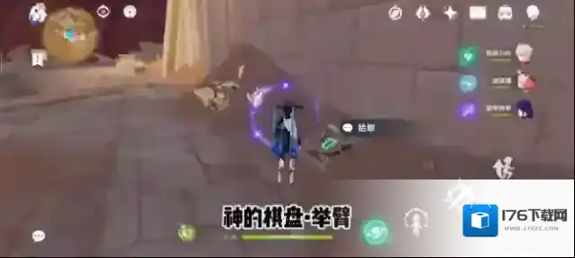 原神v3.4须弥千壑沙地神的棋盘元能尖碑圣章石位置攻略