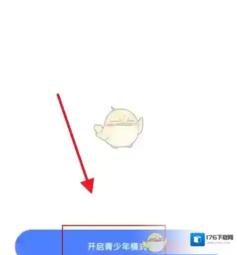 《陌陌》青少年模式设置方法