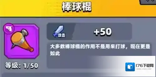 弹壳特攻队