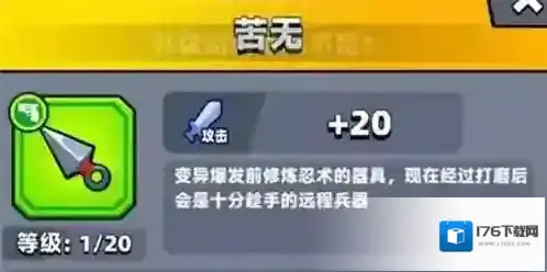 弹壳特攻队