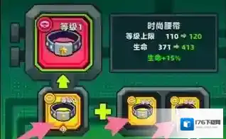 弹壳特攻队