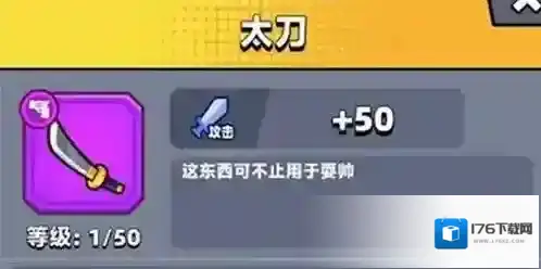 弹壳特攻队